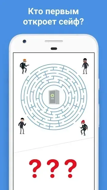 Easy Game - тест на логику и сложные головоломки 2.10.2 screenshot 4