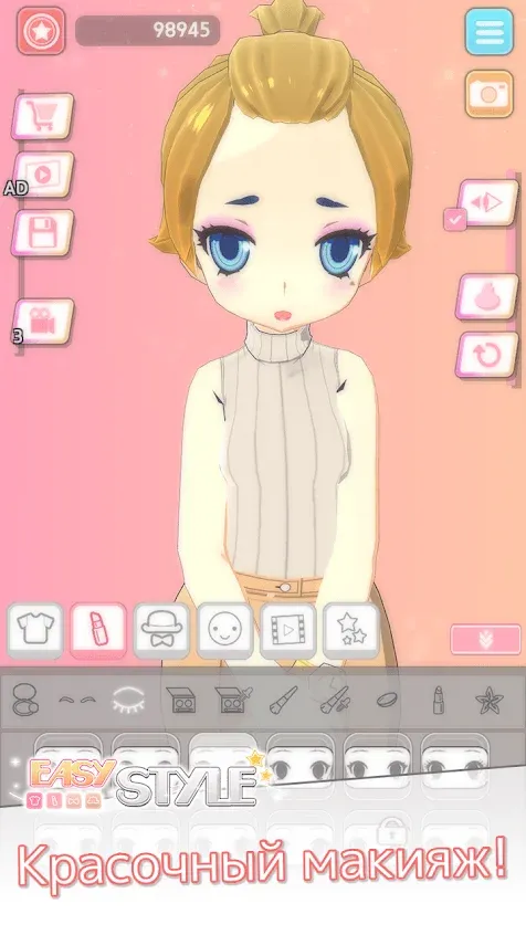 Easy Style - одеваются игры (Dress Up Game) 1.2.4 screenshot 3