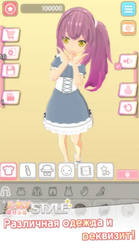 Easy Style - одягаються ігри (Dress Up Game) screenshot