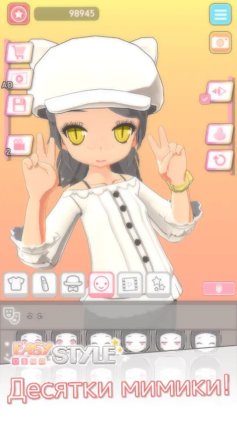 Easy Style - одягаються ігри (Dress Up Game) screenshot