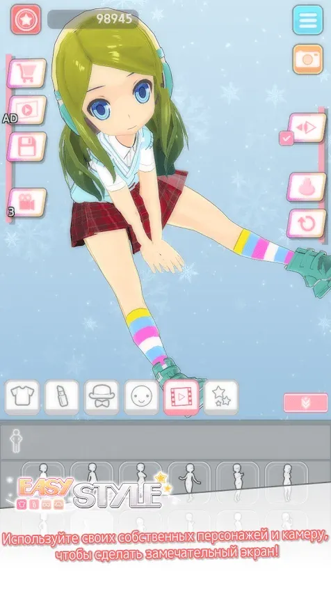 Easy Style - одягаються ігри (Dress Up Game) screenshot