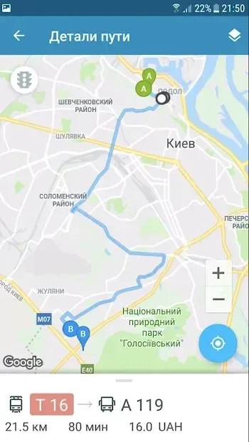 EasyWay общественный транспорт 4.0.1 screenshot 2