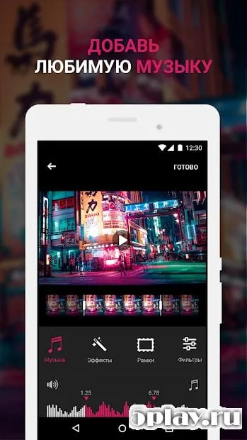 Efectum – Efectum – Слоу мо, ускорить видео, видео наоборот 1.9.2 screenshot 3