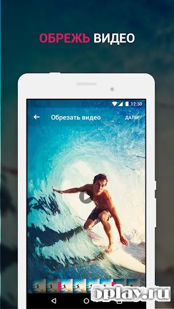 Efectum – Efectum – Слоу мо, ускорить видео, видео наоборот 1.9.2 screenshot 4
