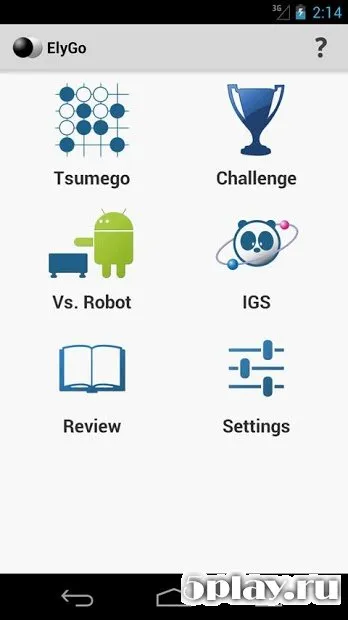ElyGo Pro (Игра Го) 5.10 screenshot 1