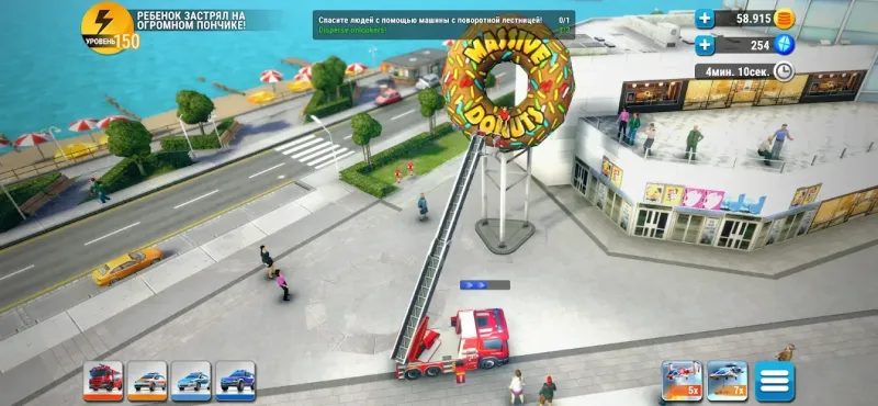 EMERGENCY HQ 1.6.07 screenshot 4