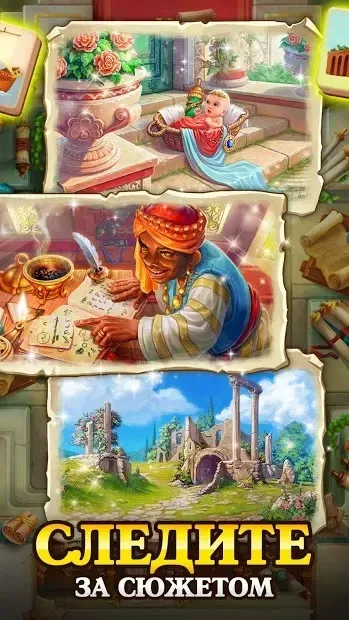 Emperor of Mahjong: Построй империю Маджонг 1.12.1201 screenshot 4