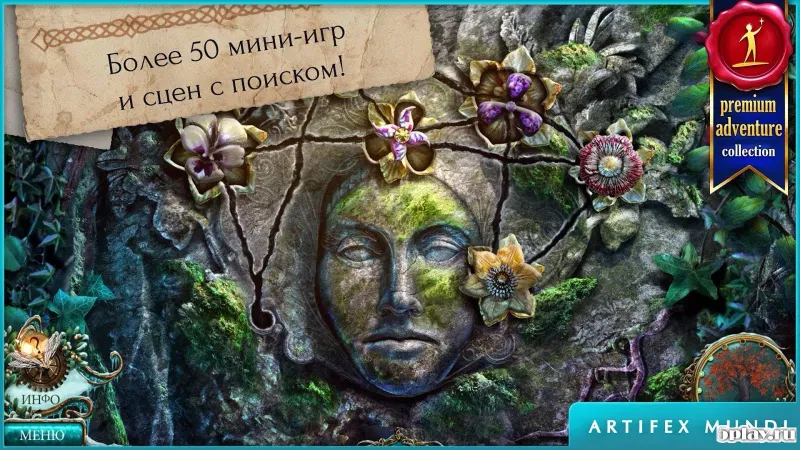 Endless Fables 2: Frozen Path screenshot 2