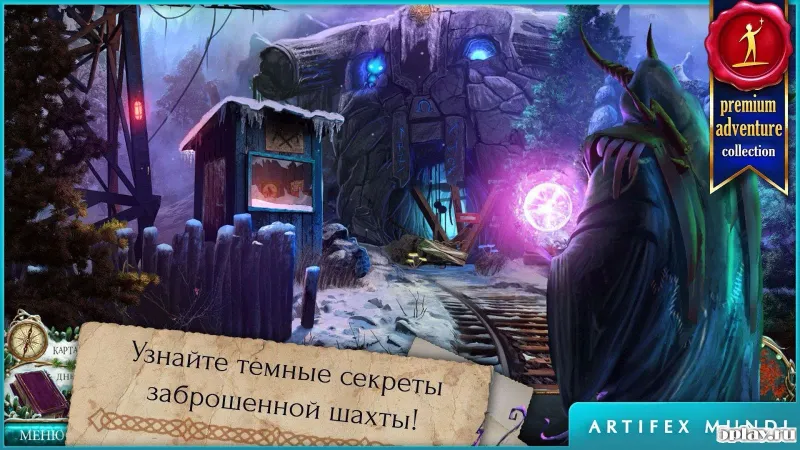 Endless Fables 2: Frozen Path screenshot 3