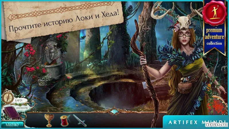 Endless Fables 2: Frozen Path screenshot 4