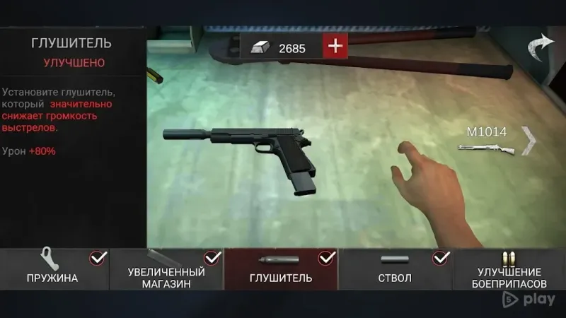 Endless Nightmare 2: Hospital 1.2.8 screenshot 4