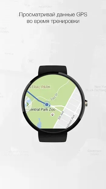 Endomondo Sports Tracker Premium screenshot 3