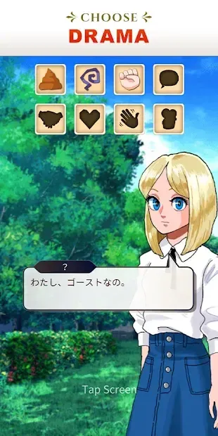 Enjoy your choice, Story Me 1.6.7 screenshot 3