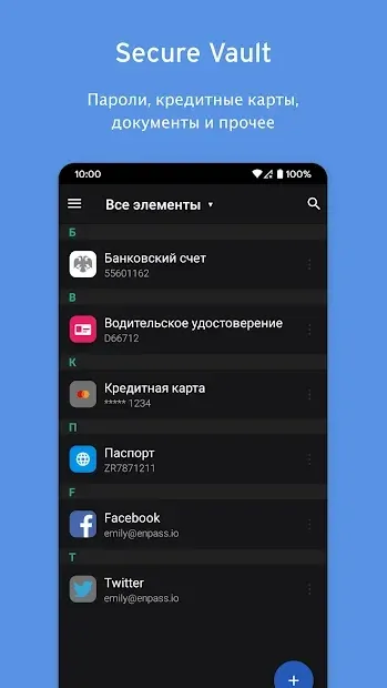 Enpass password manager 6.11.10.1096 screenshot 1