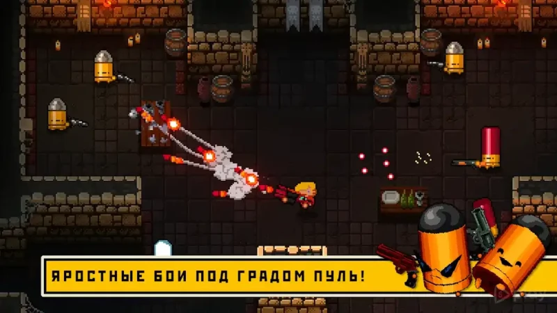 Enter the Gungeon screenshot