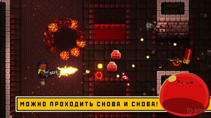 Enter the Gungeon screenshot