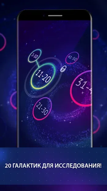 Equilibrium screenshot 3