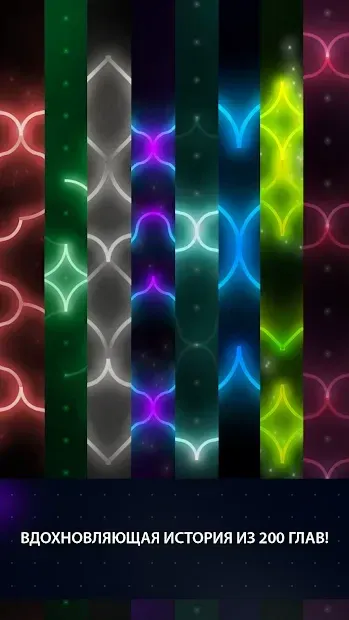 Equilibrium screenshot 4