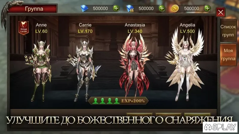 Era of Celestials screenshot 3