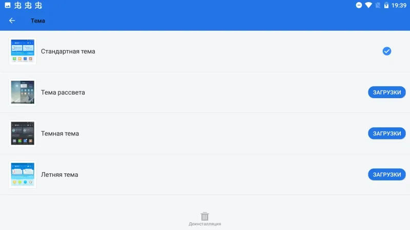ES Проводник 4.4.3.0 screenshot 2