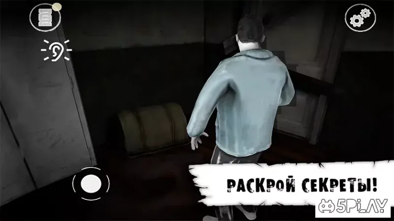 М'ясник X - Страшна гра жахів/втеча з лікарні 1.9.9 screenshot 3