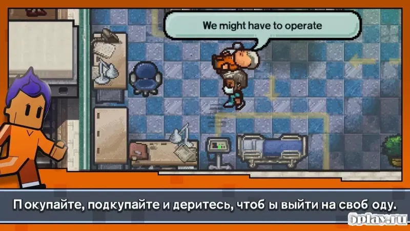 Escapists 2: Карманный побег 1.10.681181 screenshot 3