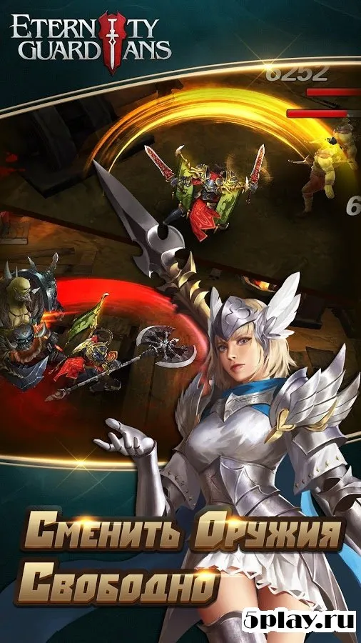 Eternity Guardians screenshot 3