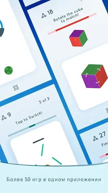 Eureka – Готовы к испытаниям? 1.2 screenshot 2