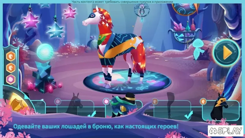 Everrun: Гонка без опікунів 2.4 screenshot 2