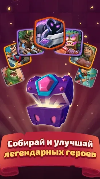 Evertile - Карточные Войны 1.3.2 screenshot 2