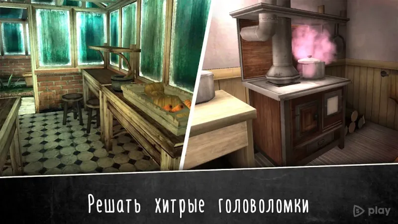 Evil Nun 2 : Origins Скрытый побег приключенческая 1.1.7 screenshot 1