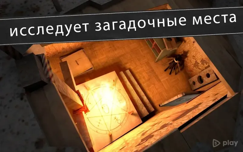 Evil Nun: Ужас в школе 1.8.9 screenshot 2