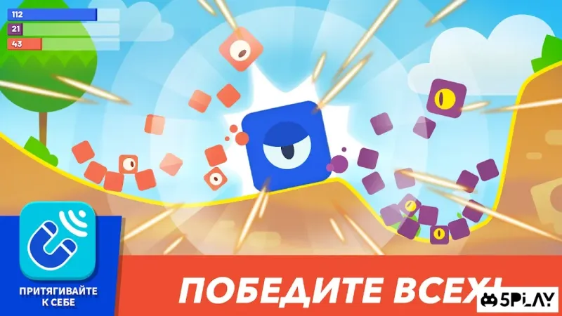 Evo Pop 2.8.1 screenshot 2