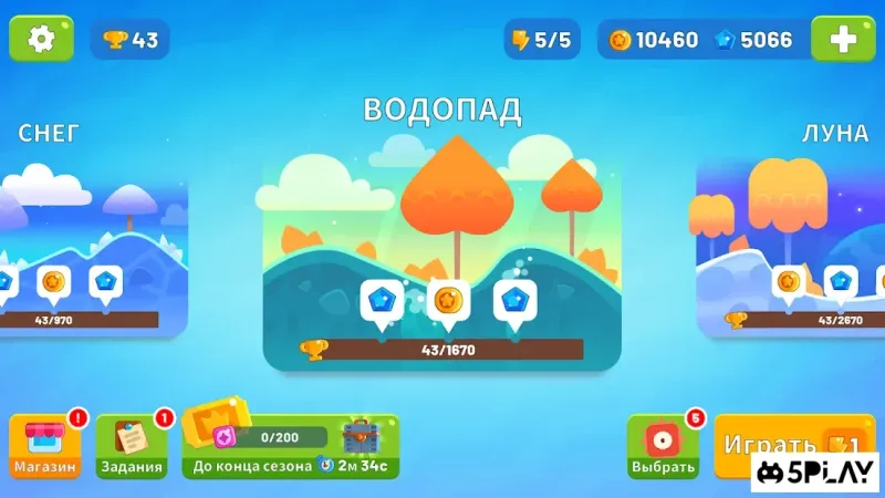 Evo Pop 2.8.1 screenshot 3