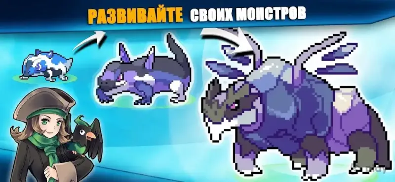 EvoCreo screenshot 2