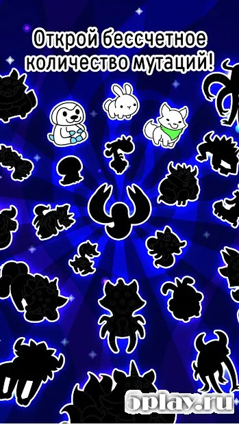 Evolution Galaxy - игра Межпланетных Мутантов 1.5.1 screenshot 2