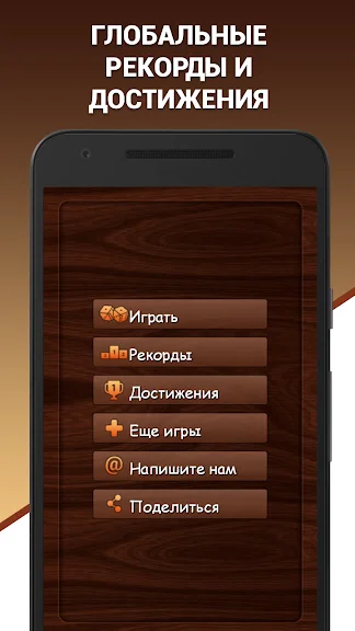 Еврика! Логічні Завдання, Ігри та пазли screenshot