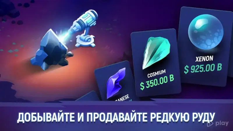 ExoMiner - Idle Miner Adventure 1.3.23 screenshot 2