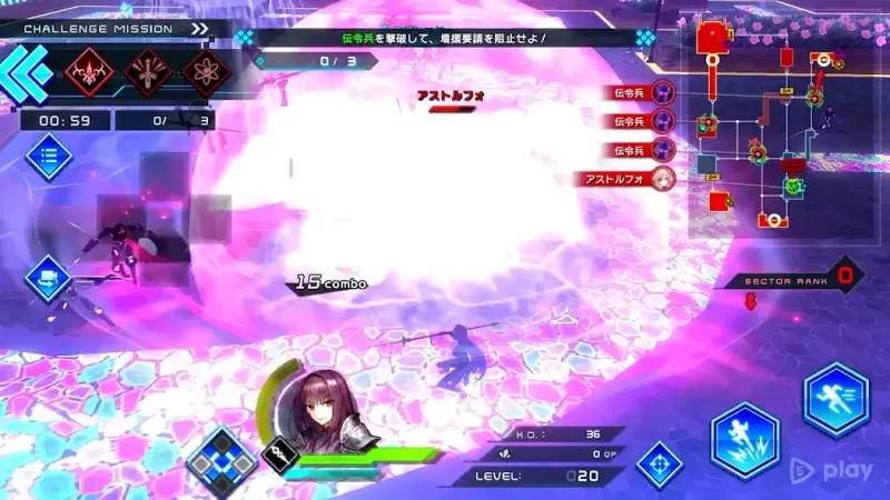 Fate/EXTELLA LINK 1.0.F screenshot 3