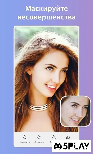 Facetune2: прикольный редактор селфи 2.5.0.1 screenshot 2