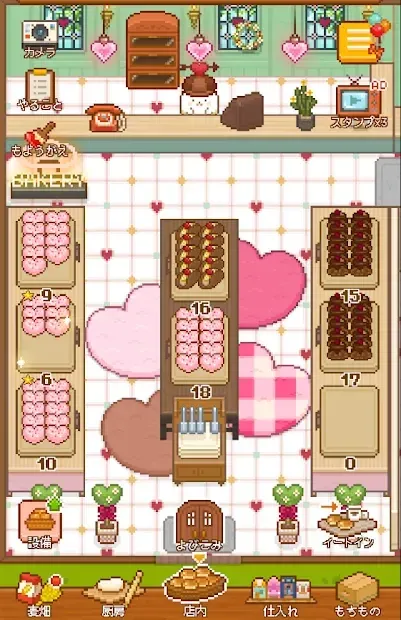Fairy Bakery Workshop 1.2.3 screenshot 2