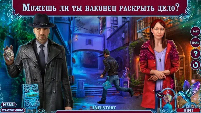 Fairy Godmother 1 f2p 1.0.15 screenshot 3