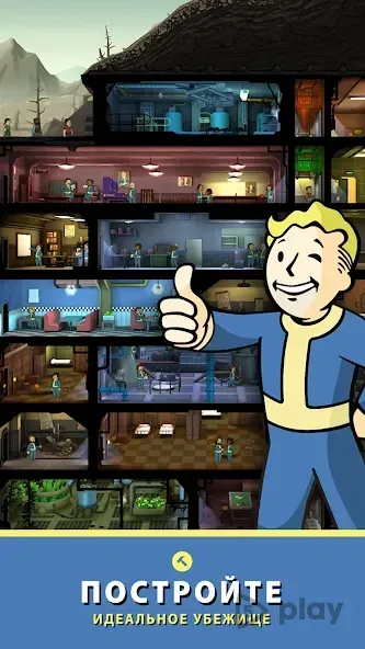 Fallout Shelter screenshot 2