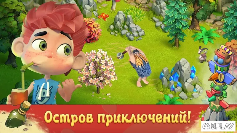 Family Age: красивая ферма с интересным сюжетом 1.0580 screenshot 2