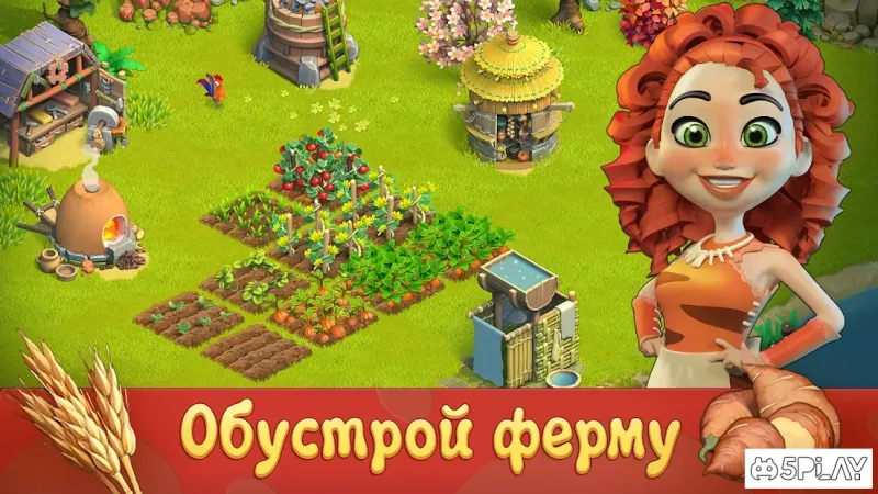 Family Age: красивая ферма с интересным сюжетом 1.0580 screenshot 4