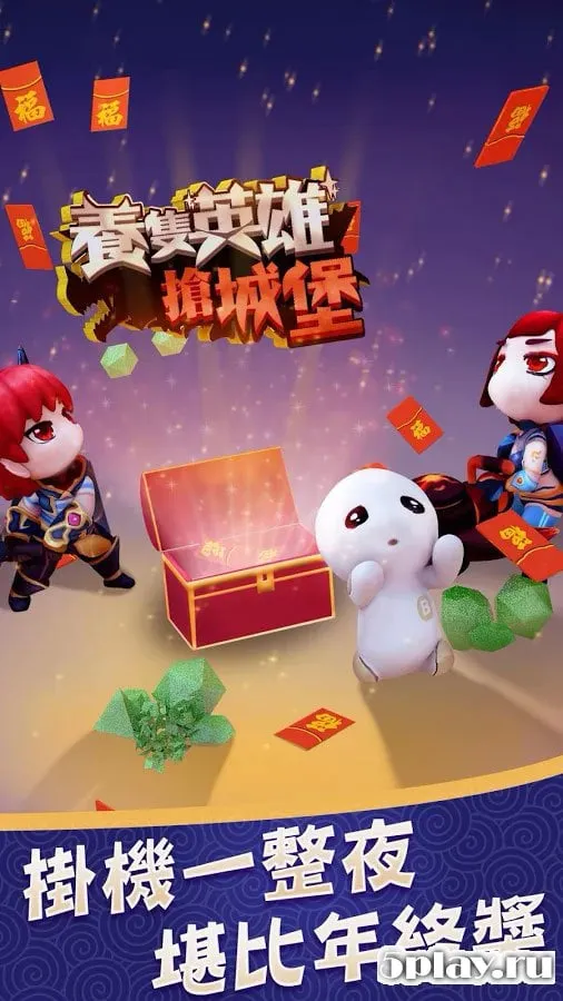 FANTASY KNIGHTS screenshot 1