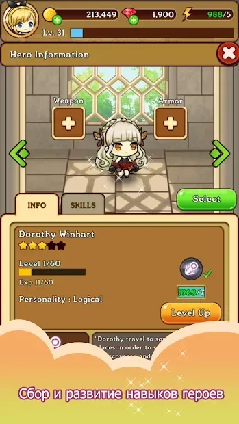 Fantasy Story: 2048 screenshot 3