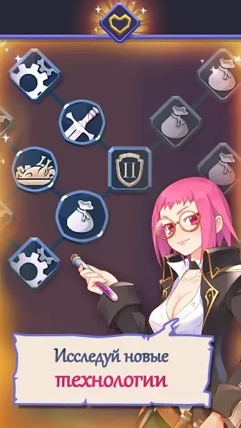 Fantasy town: Anime girls story v2 screenshot 1