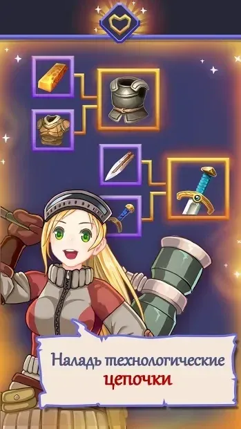 Fantasy town: Anime girls story v2 screenshot 2