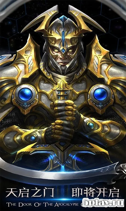 Fantasy Warrior screenshot 1